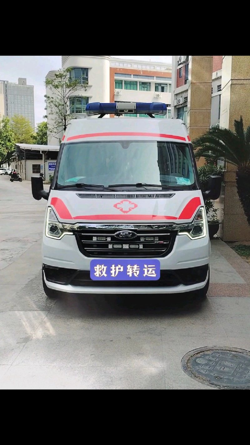 如何在紧急情况下安排跨省市救护车?